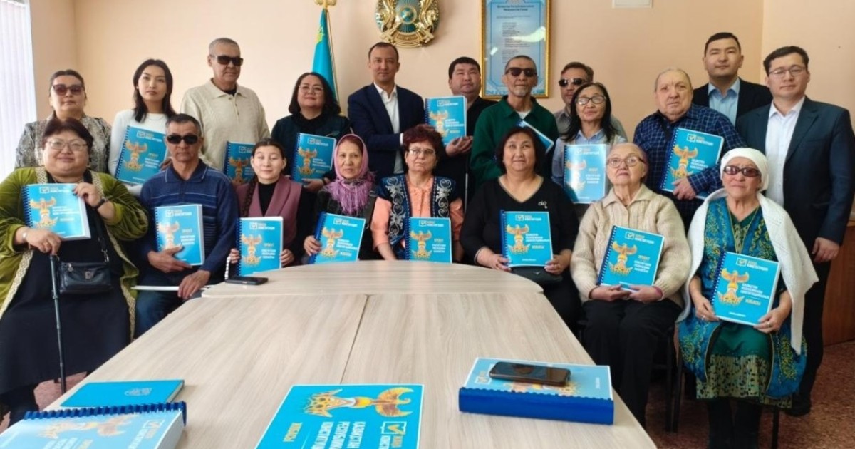 Қарағанды облысында жаңа Конституция жобасы Брайль қарпімен басылып шықты