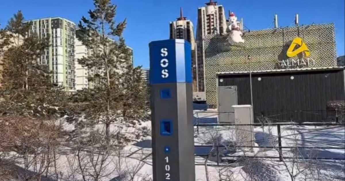 SOS: елордадағы көпшілік жиналатын орындарда жедел шақыру батырмасы көбейтілді