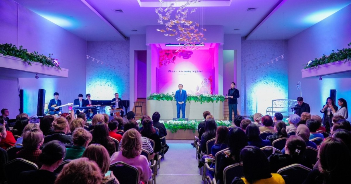 Елорда дамуына үлес қосқан әйелдерге арналған кеш өтті