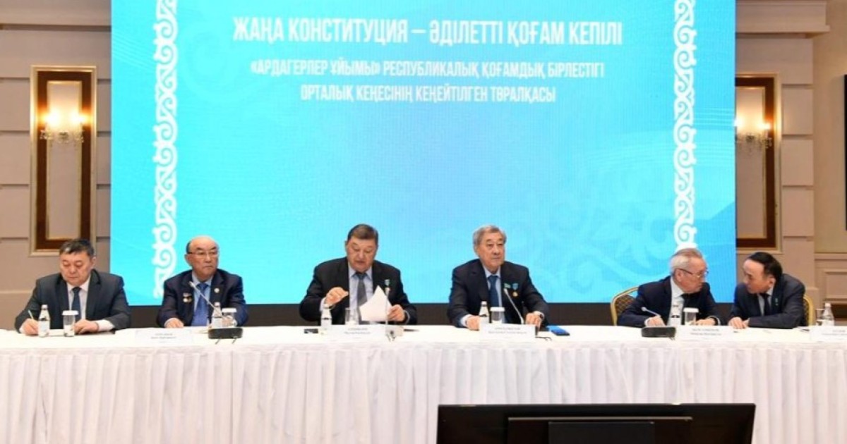 Астаналық ардагерлер жаңа Конституция жобасын талқылады