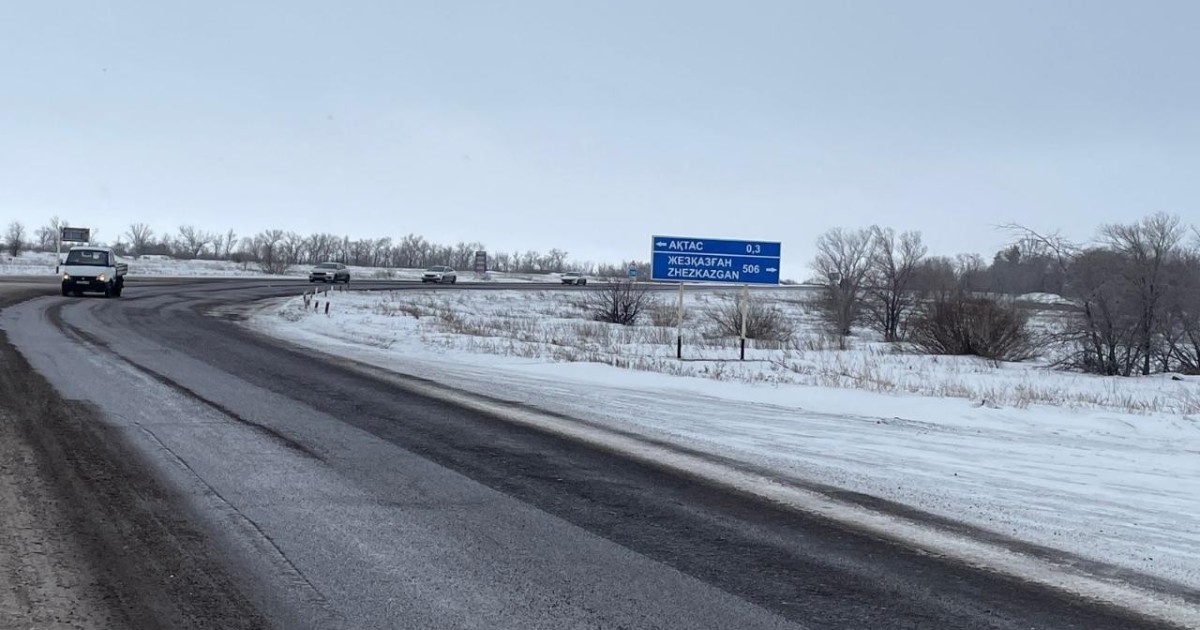 «Қарағанды- Жезқазған» республикалық жолын жаңғырту сәуір айында басталады