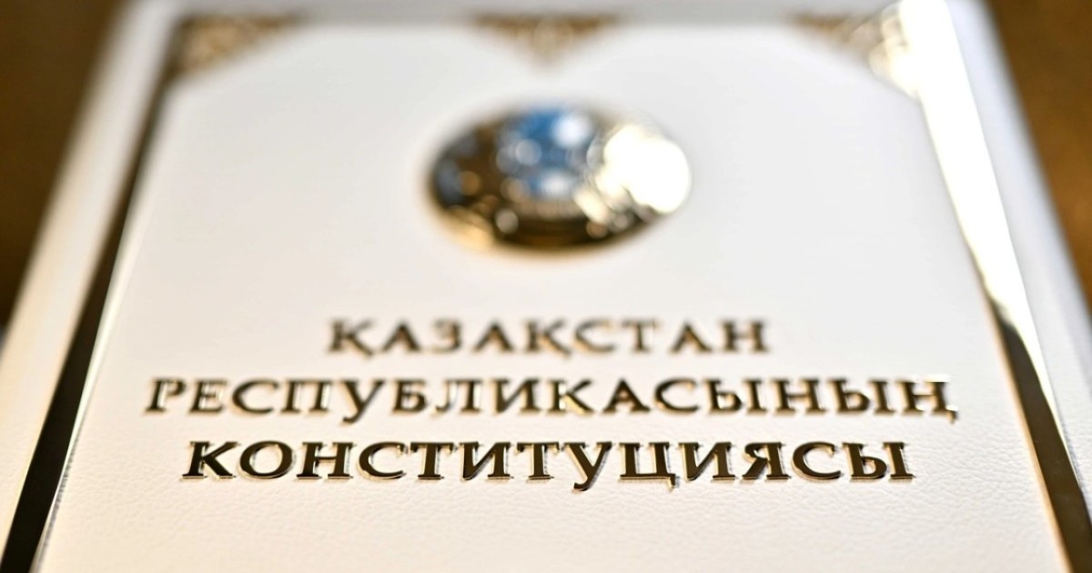 Президент: Халық Конституциясын Қуатты, Озық, Өркениетті Қазақстанның жаңа Жарғысы деуге толық негіз бар