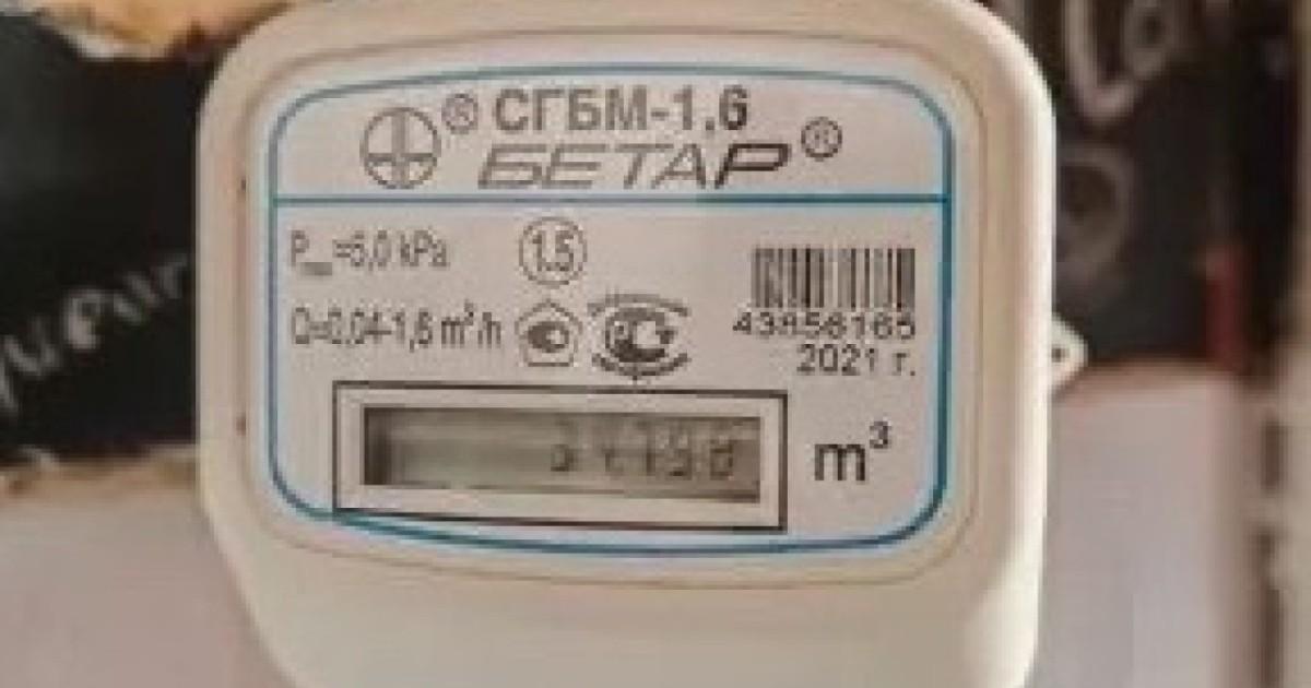 Астанада кейбір тұрғын үйлерде уақытша газ өшіріледі