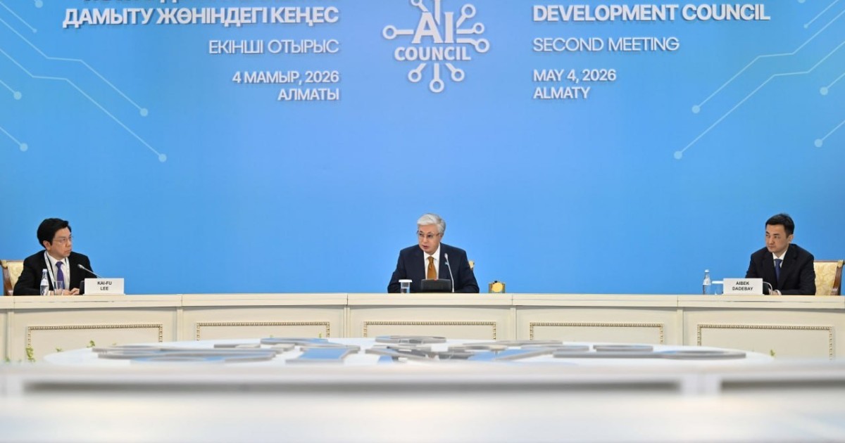 Қасым-Жомарт Тоқаев Үкіметке цифрлық экономиканың ІЖӨ-ге әсерін бағалауды тапсырды