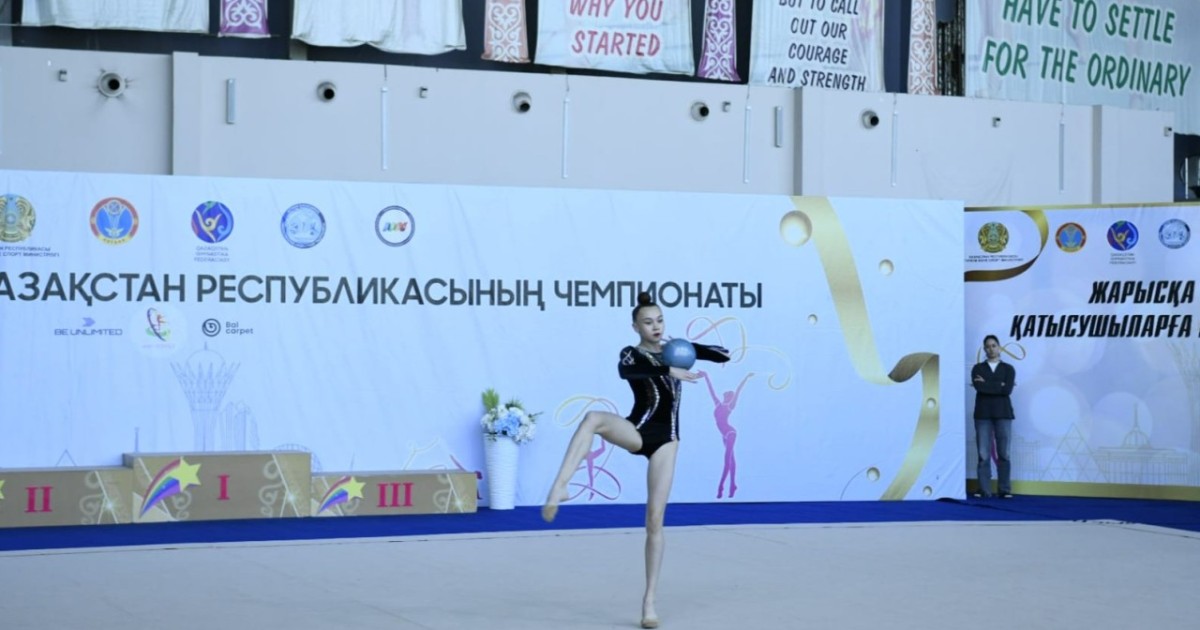 Астанада көркем гимнастикадан Қазақстан чемпионаты басталды