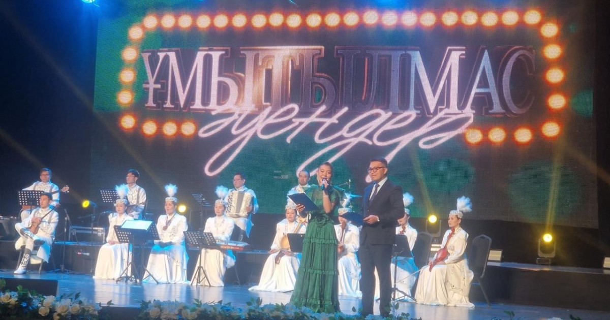 «Ұмытылмас әуендер»: елордада Қала күніне орай концерт өтті