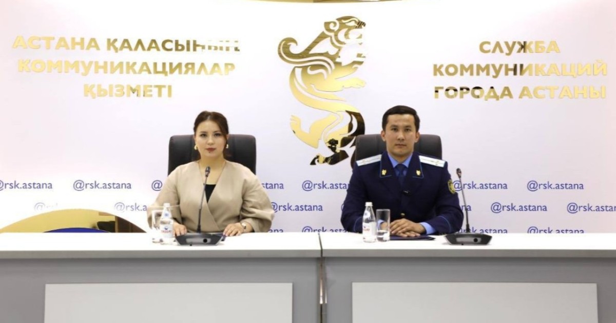 Астанада сталкингке қарсы күрес күшейтілуде