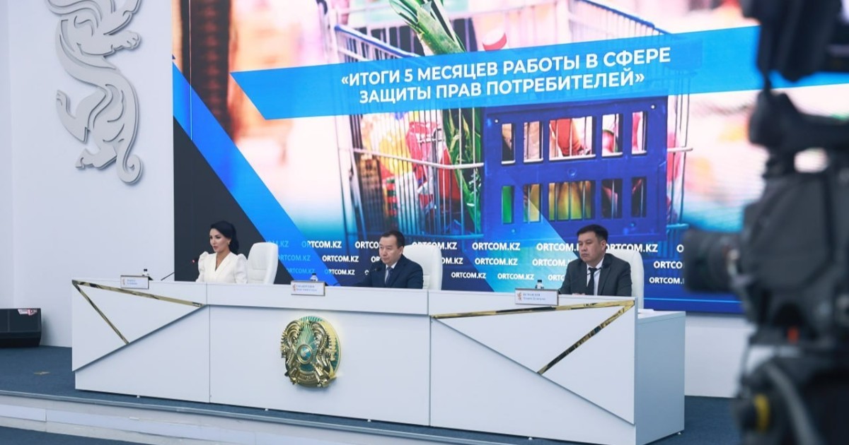 Тұтынушыға құқығы: Жыл басынан бері азаматтардың 405 млн теңгесі қайтарылды