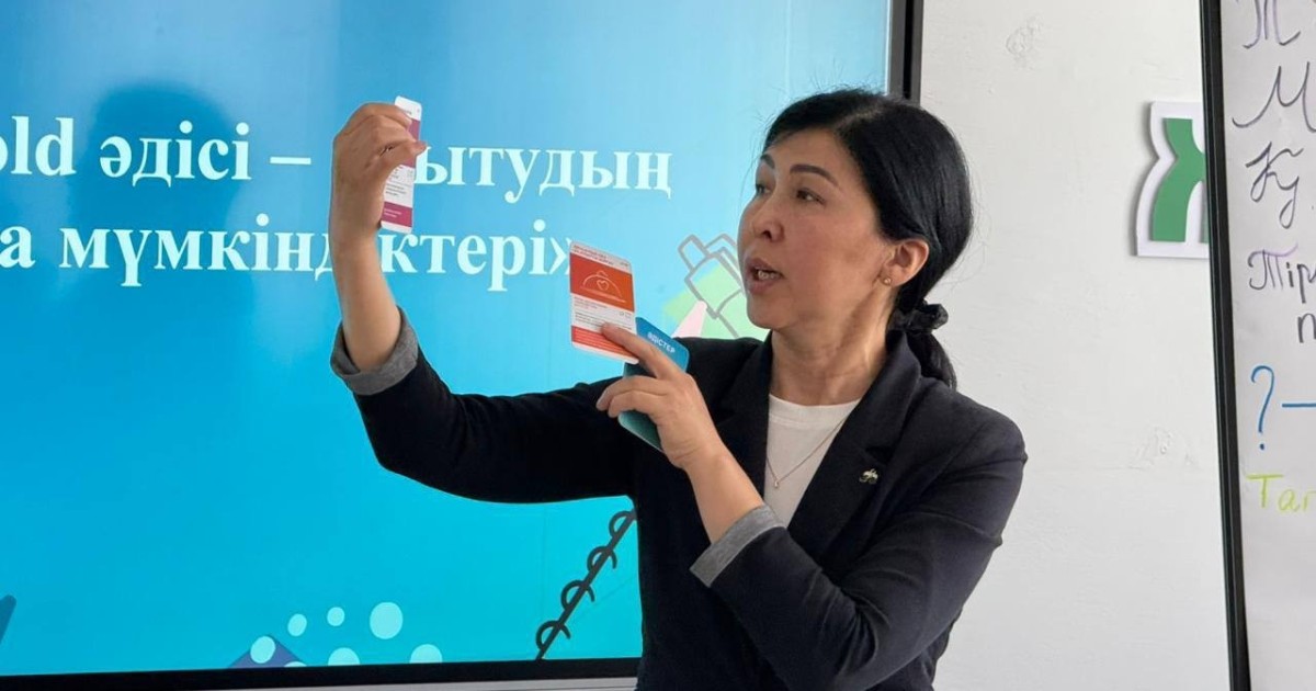 Қазақстандық педагог халықаралық INSPIRATION AWARD сыйлығының иегері атанды