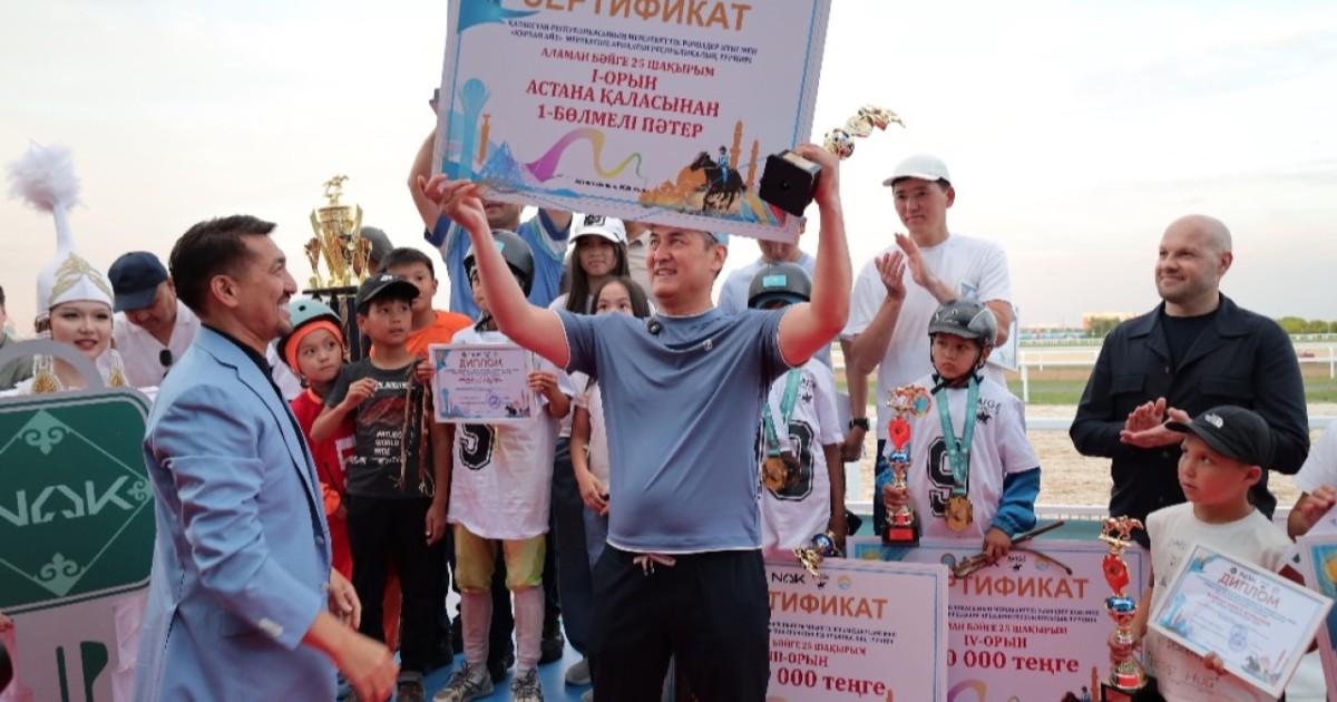 Астанада өткен бәйге жеңімпазы пәтер ұтып алды