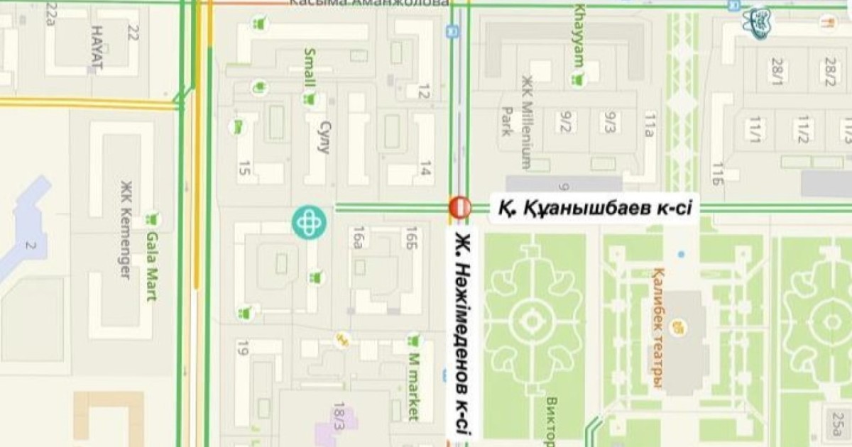 Астанада бірқатар көше қиылысы жабылады