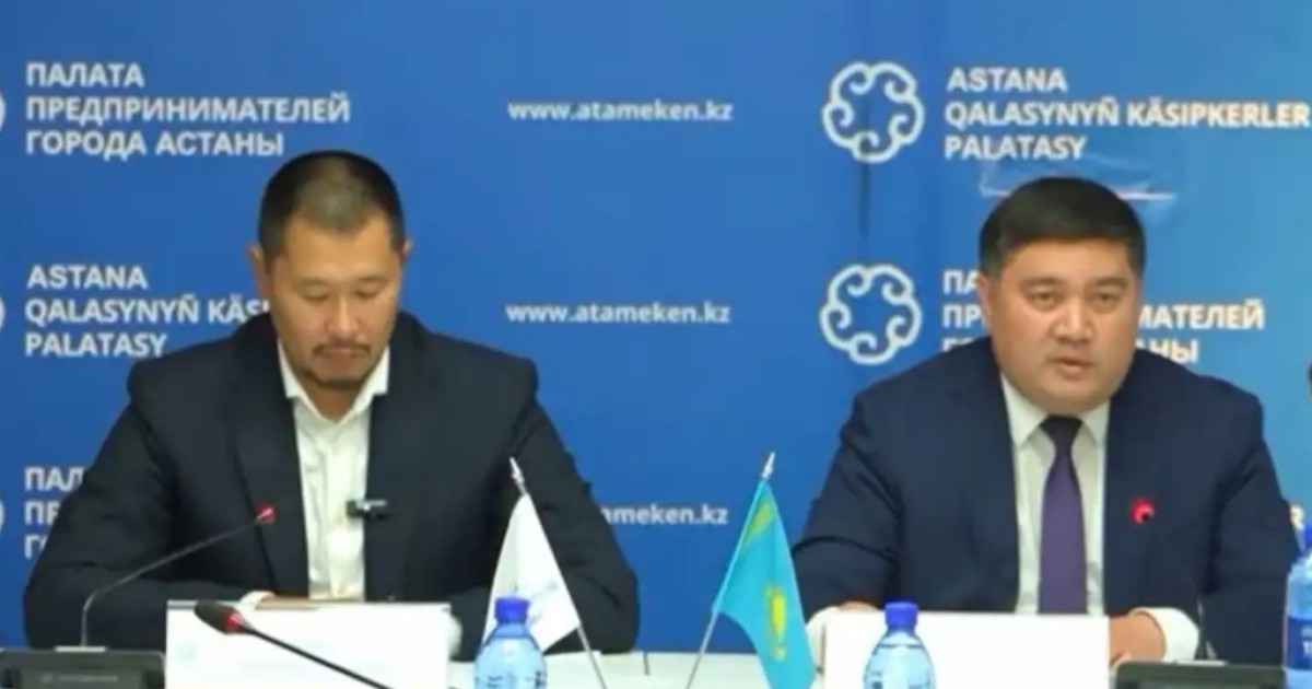 Елордада инвесторлар мен кәсіпкерлердің құқықтарын қорғау мәселелері талқыланды