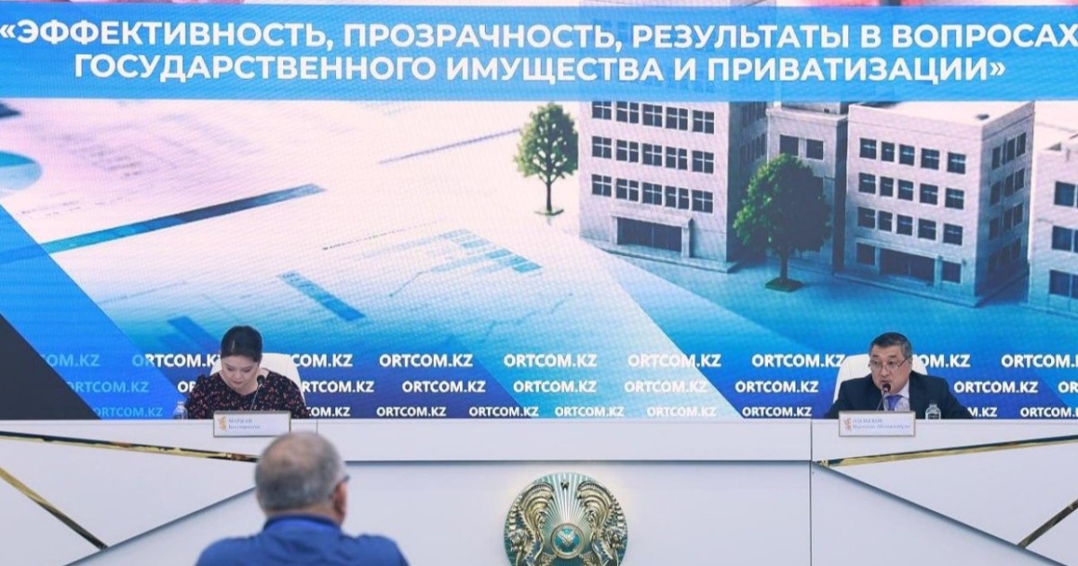 Арнайы мемлекеттік қорға қайтарылған активтерден 593,2 млрд теңге түсті