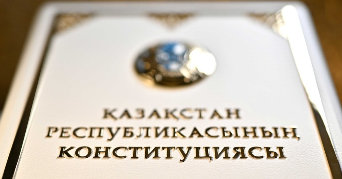 Саясаттанушы: Жаңа Конституция – Қазақстанның жаңа даму кезеңіне бастар жол