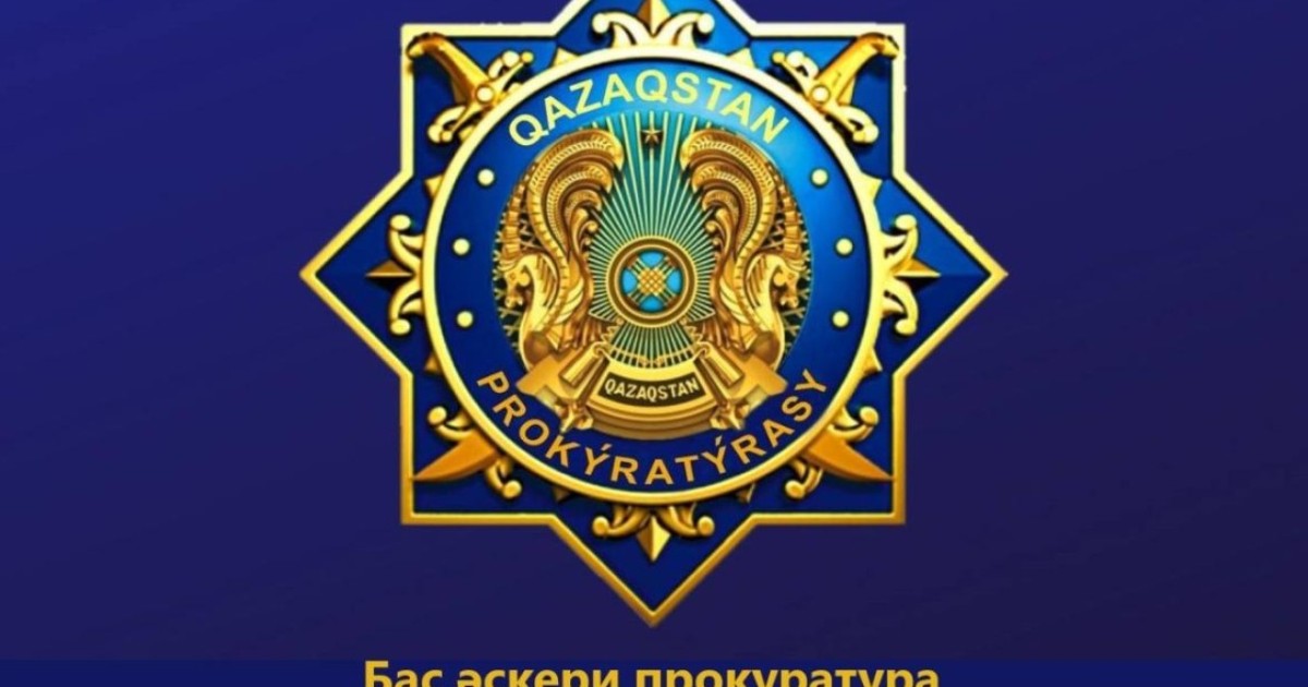 Шымкентте құны 1 млрд теңге жер учаскесі мемлекет меншігіне қайтарылды