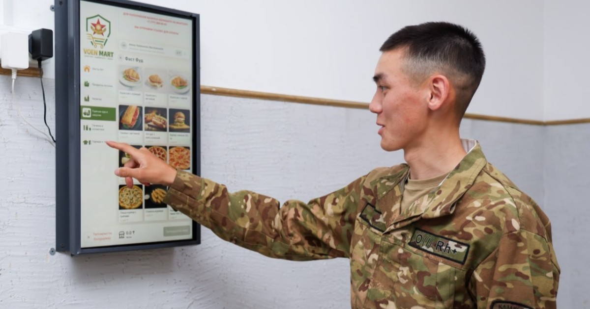 Әскери бөлімдерде Voenmart пилоттық жобасы енгізіліп жатыр