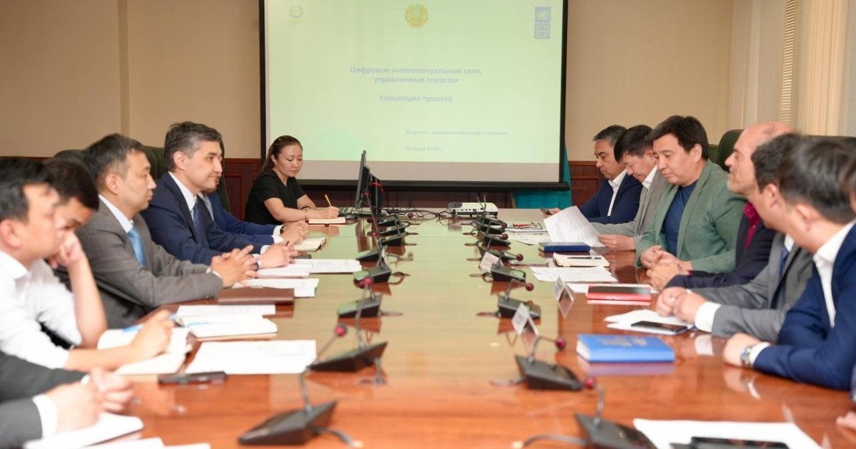 Энергетика министрлігінде цифрлық интеллектуалды электр желілерін дамыту жобасы пысықталды