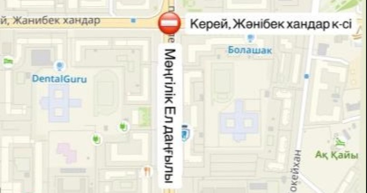 Астанада Мәңгілік Ел даңғылы мен Керей, Жәнібек көшелерінің қиылысы ішінара жабылады