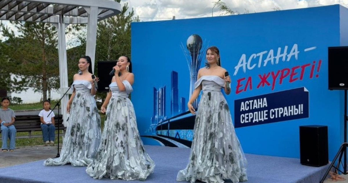 Елорданың тұрғын алаптарында Астана күніне арналған мерекелік концерттер өтіп жатыр