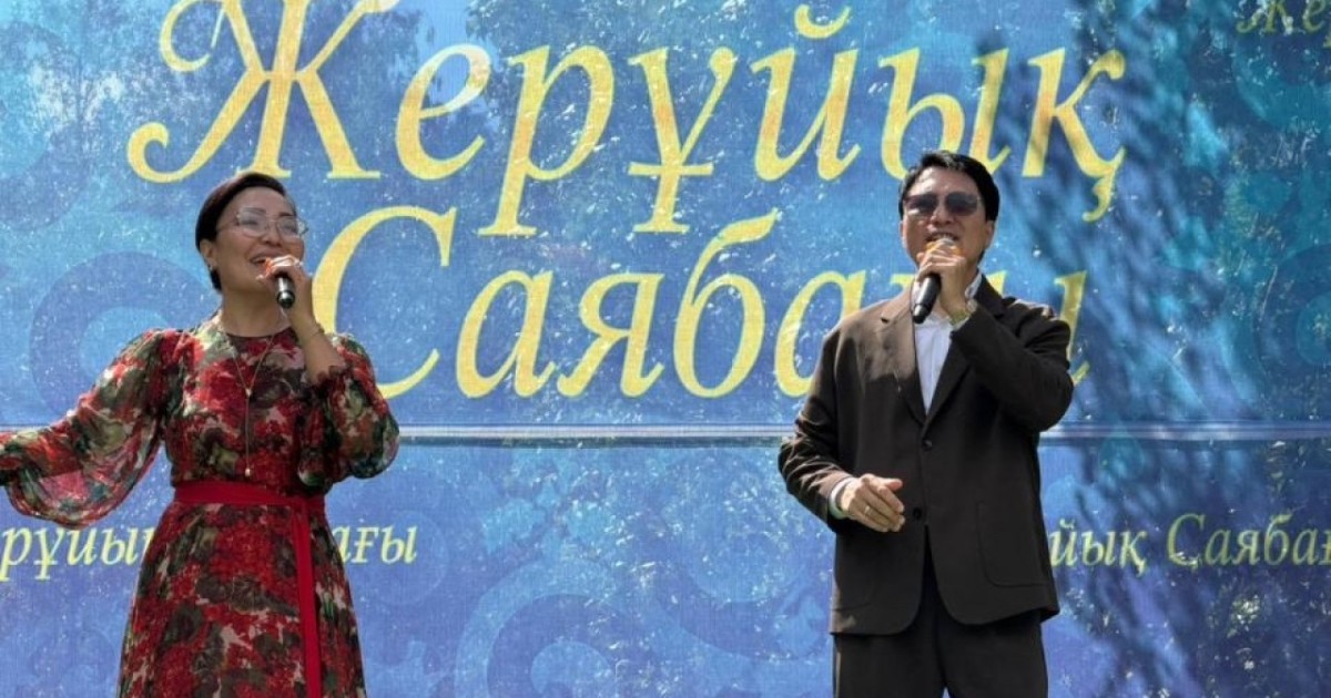 «Жерұйық» саябағында Астана күніне арналған мерекелік концерт өтті