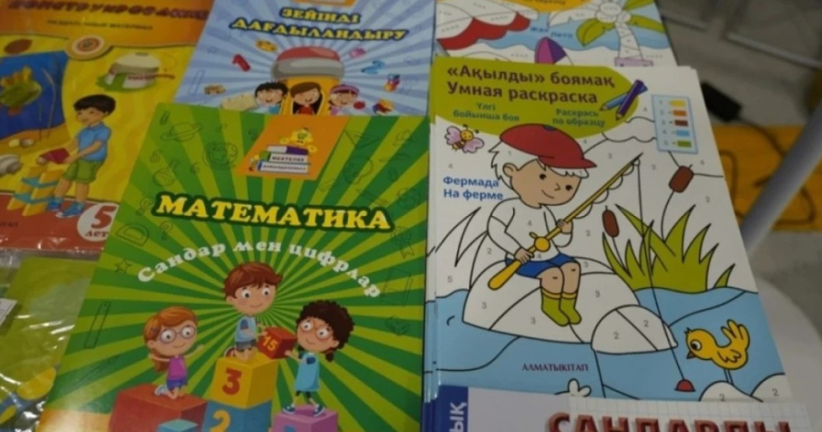 Елімізде жаңа оқу жылына арналған оқулықтар кезең-кезеңімен жаңартылады