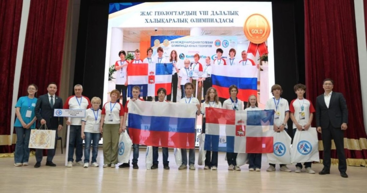 Астанада VIII Халықаралық жас геологтар олимпиадасы өз мәресіне жетті
