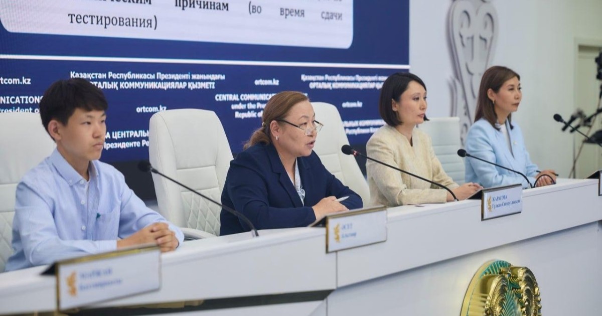 Елімізде ерекше білім беру қажеттіліктері бар талапкерлер саны шамамен 9 есеге артты