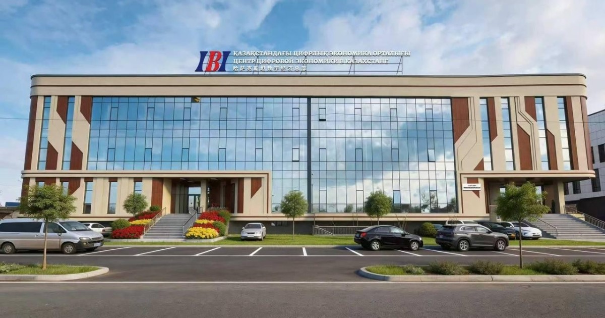 Алматыда IBI цифрлық экономика штабы іске қосылды