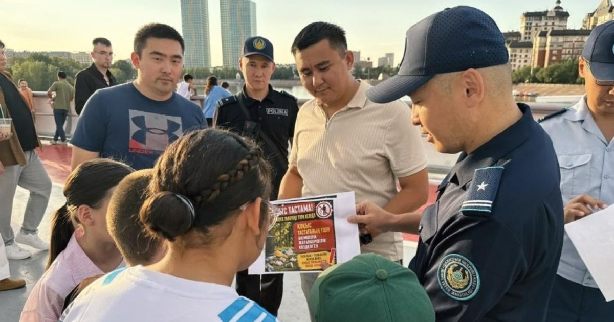 Астананың Орталық саябағында профилактикалық рейд өтті