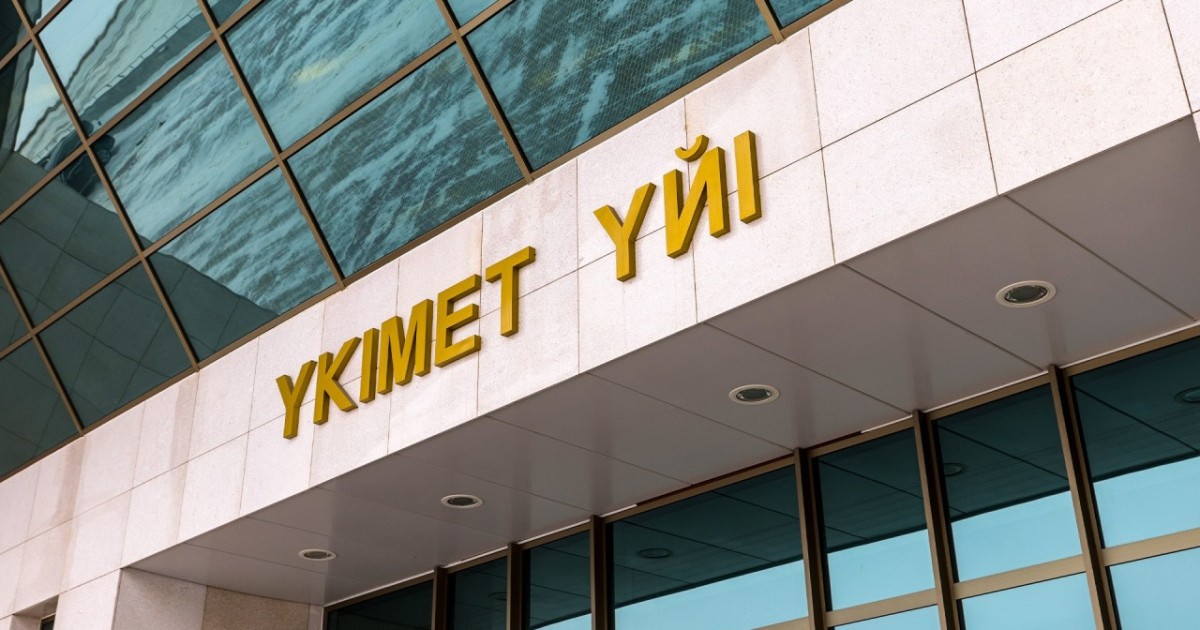 Үкімет 2028 жылға дейінгі көлеңкелі экономикаға қарсы кешенді іс-қимыл жоспарын бекітті