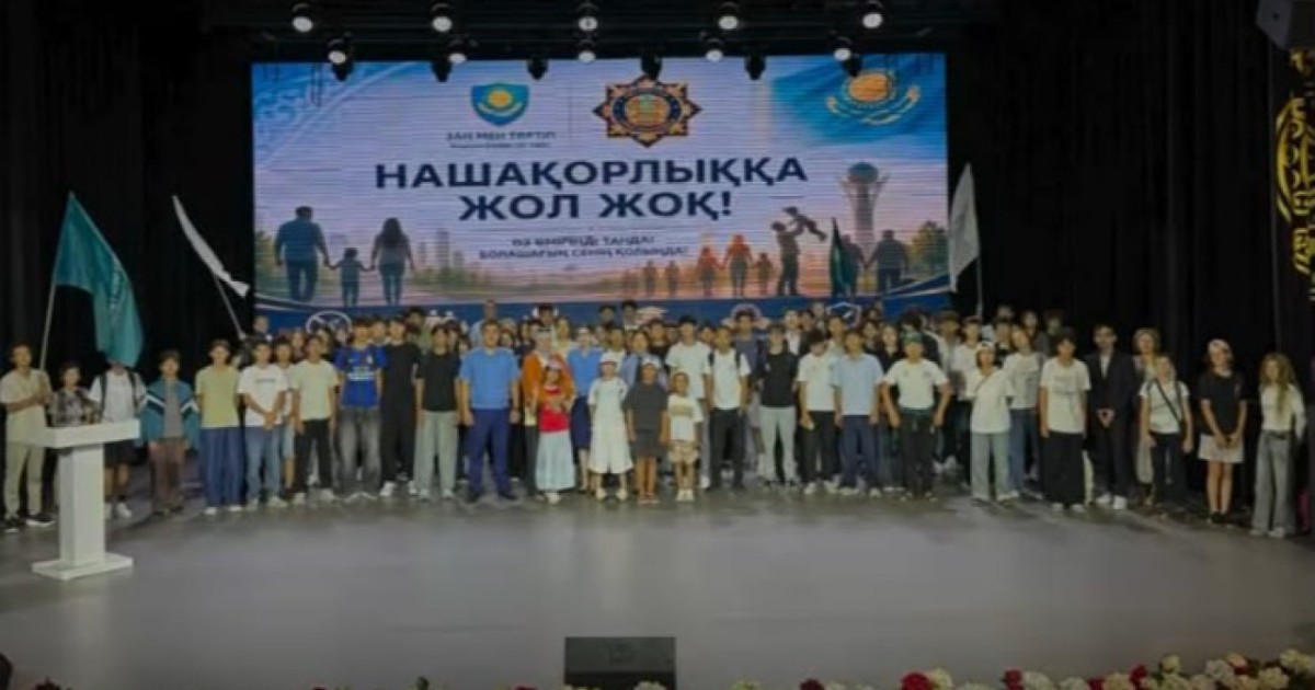 Астанада жасөспірімдерге құқықтық түсіндіру жұмыстары жүргізілді