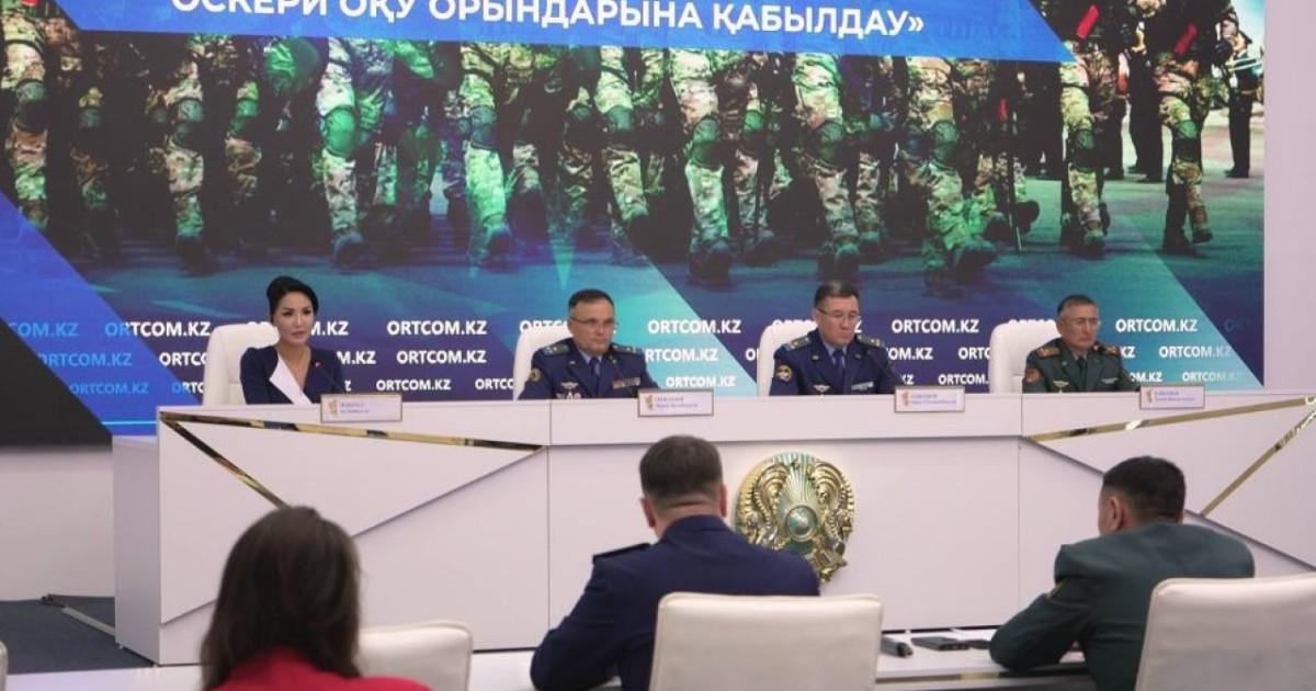 Жасанды интеллекттен ұшқышсыз жүйелерге дейін: Қорғаныс министрлігінің жоғары оқу орындарына 1500 орын бөлінді