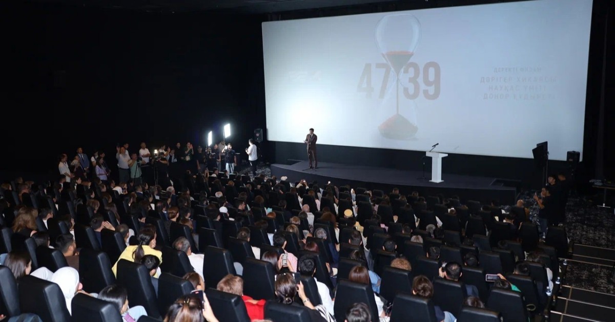 Астанада «4739» деректі фильмінің премьерасы өтті