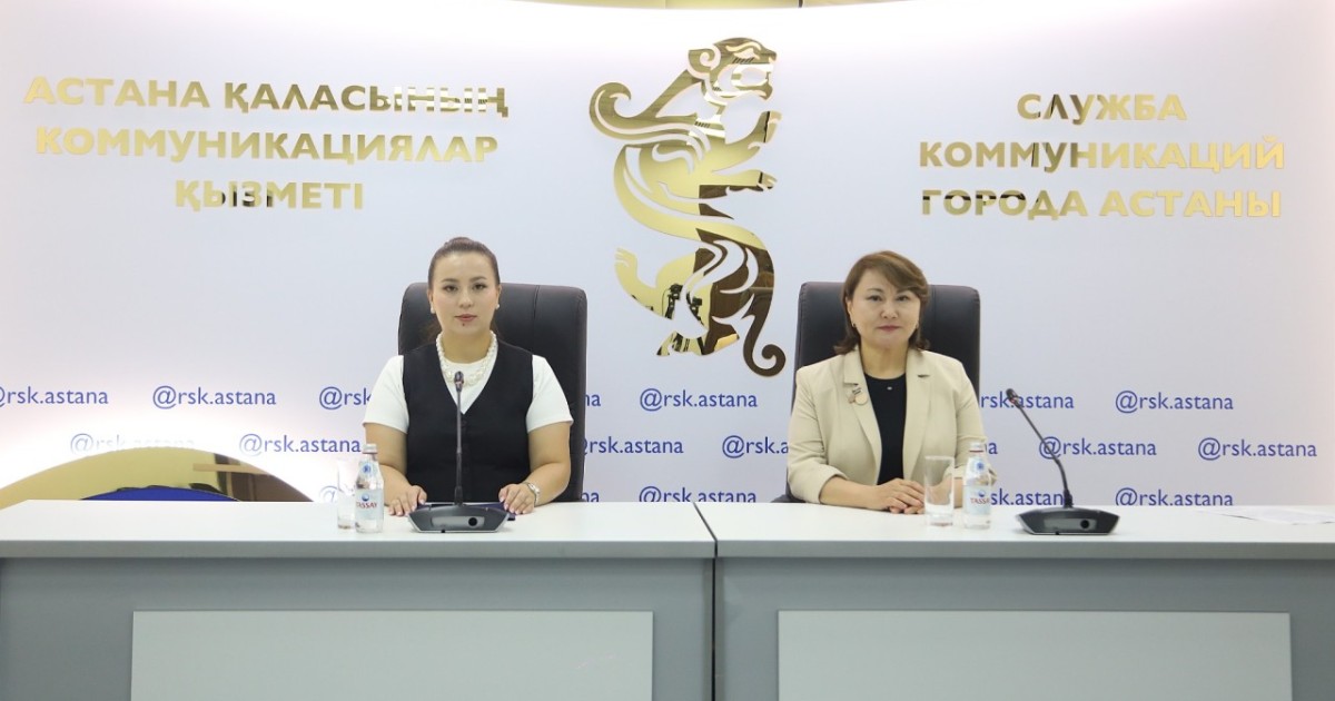 Астанада 18 ұйым арнайы әлеуметтік қызмет көрсетуге лицензия алды