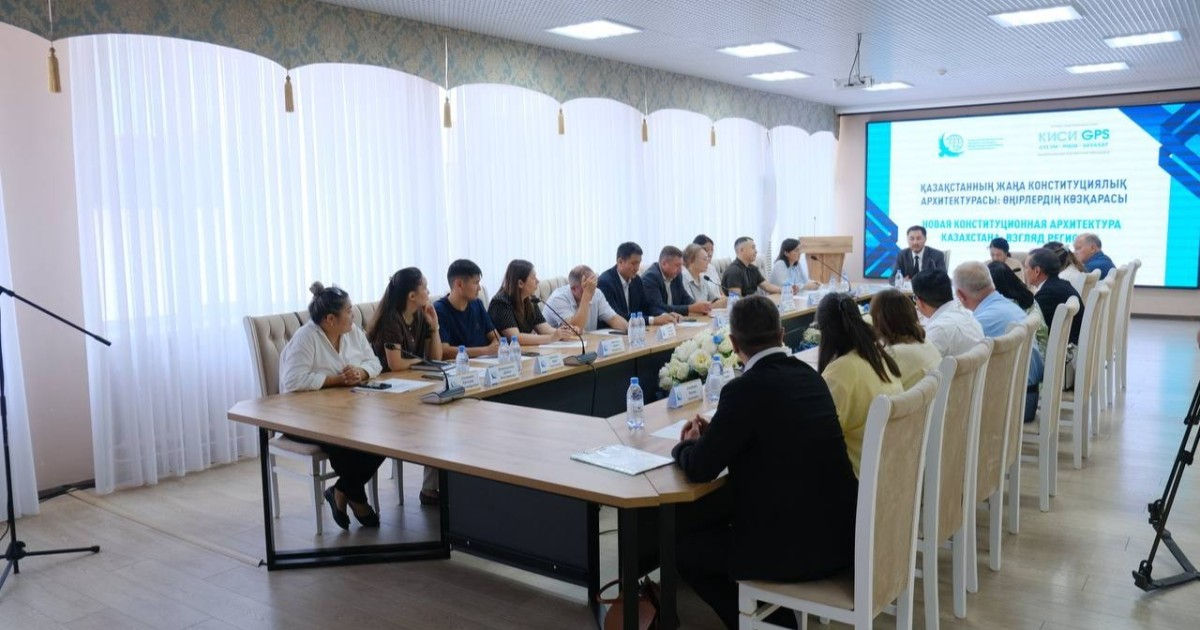 Петропавлда жаңа Конституцияны және оны іске асырудағы өңірлердің рөлі талқыланды