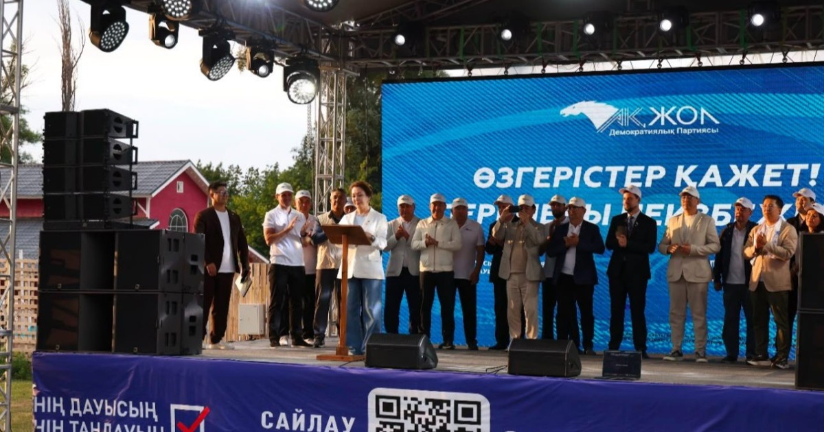 «Ақ жол» партиясы сайлауалды үгіт-насихат науқанын ресми түрде бастады