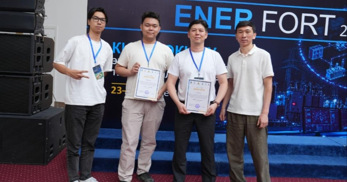 ENERFORT-2026: 120-дан астам маман киберқауіптерге қарсы даярлықтан өтті