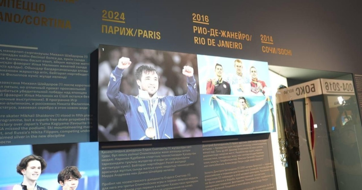 Астанада В.Потаниннің Олимпиадалық коллекциясынан көрме ашылды