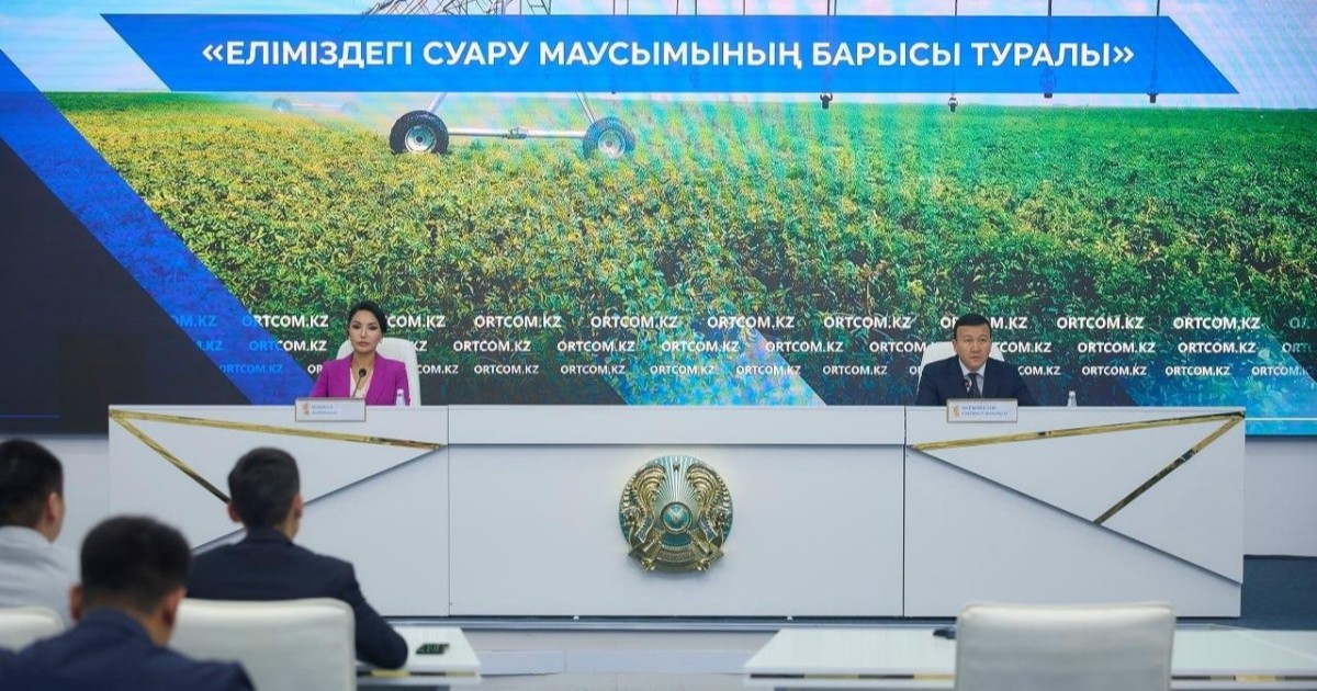 Елдегі бес өңірдің су пайдалану лимиті бекітілді