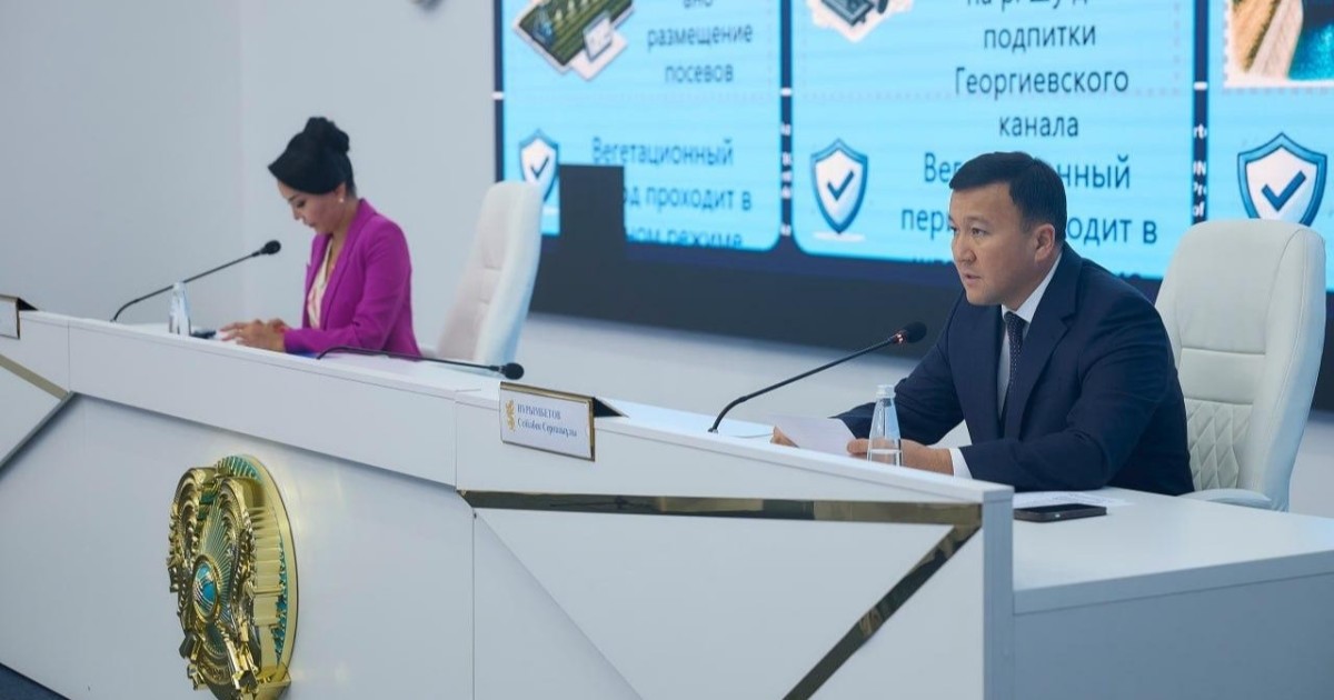 Еліміздегі су қоры суару маусымына жеткілікті - Сейілбек Нұрымбетов