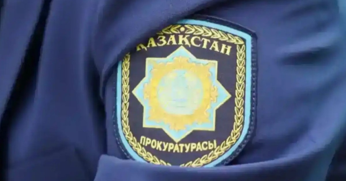 Бас прокуратура қылмыстық процесте ЖИ мүмкіндіктерін кеңінен пайдаланатын болады