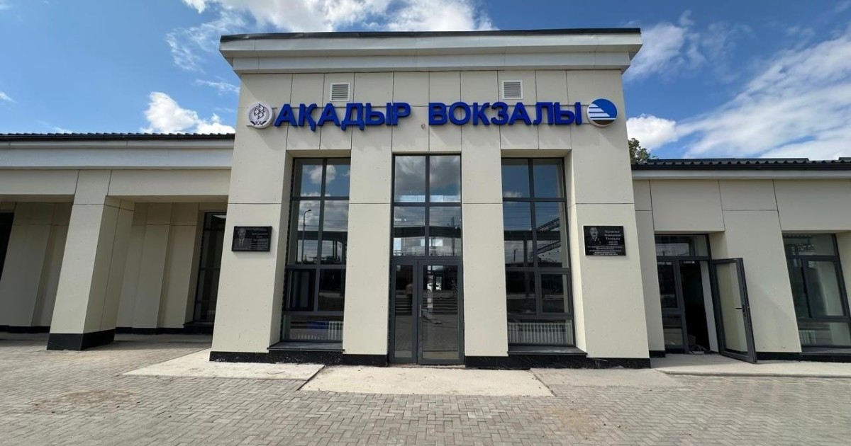 Ақадыр мен Мойынты вокзалдары күрделі жөндеуден кейін пайдалануға берілді