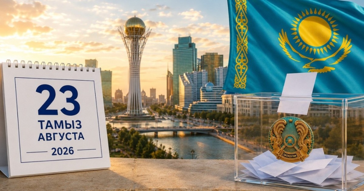 Алғашқы дебаттың фавориті анықталды: саяси партиялардың алғашқы пікірсайысы қалай өтті