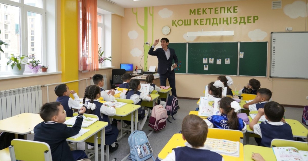 Қазақстанда жаңа оқу жылындағы мектеп оқушыларының демалыс кестесі бекітілді