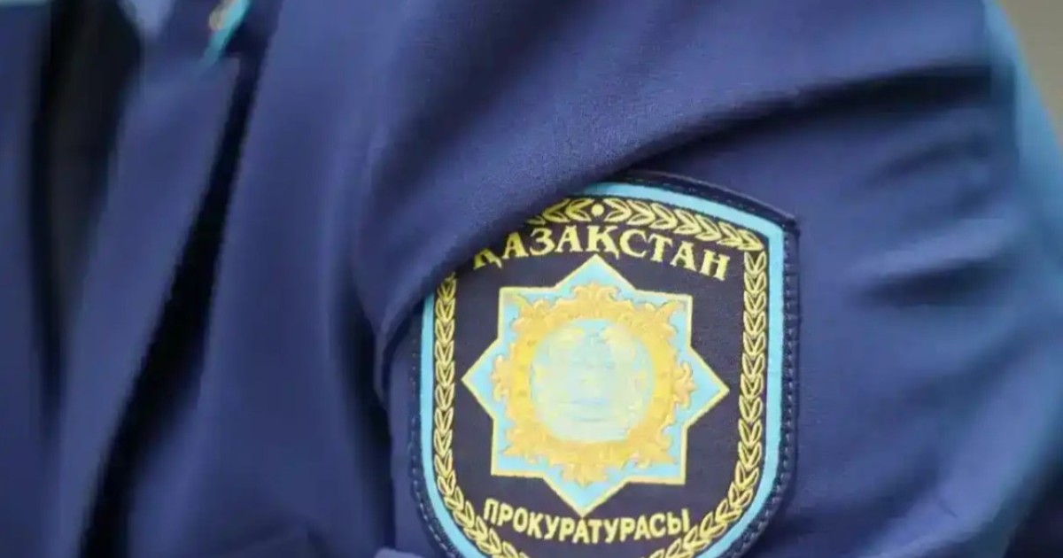 Ақмола прокуратурасы 5,8 млрд теңгелік жоба инвесторын заңсыз тексеруден қорғады