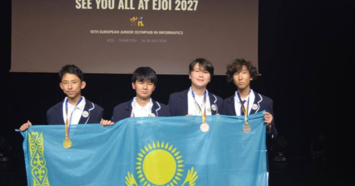 Қазақстан құрамасы EJOI 2026 олимпиадасында үш медаль иеленді