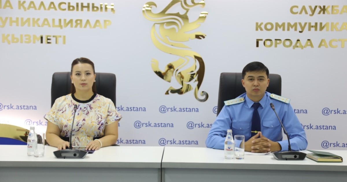 Астана прокуратурасы алаяқтықтың кең таралған схемаларын атады