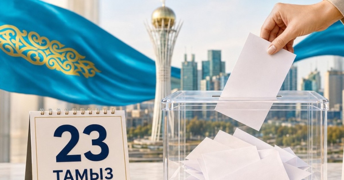 Құрылтай-2026: кәсіпорындар сайлауалды бәсекенің жаңа алаңына айналды