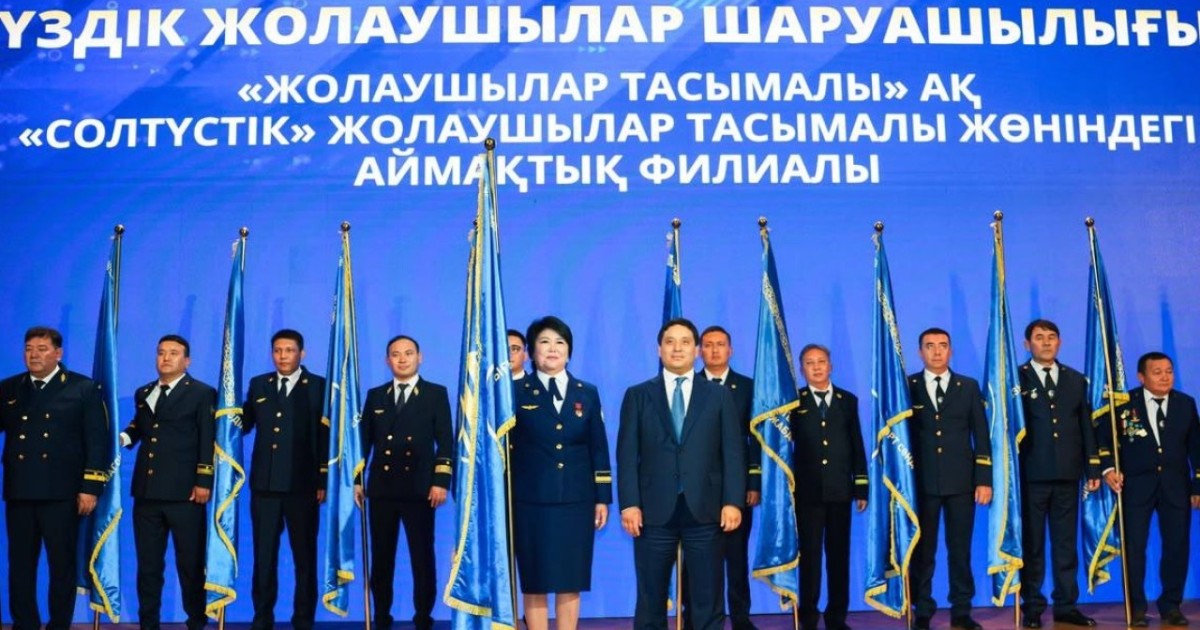 Күш адамдар бойында: ҚТЖ кәсіби мерекеге орай өндіріс озаттарын марапаттады