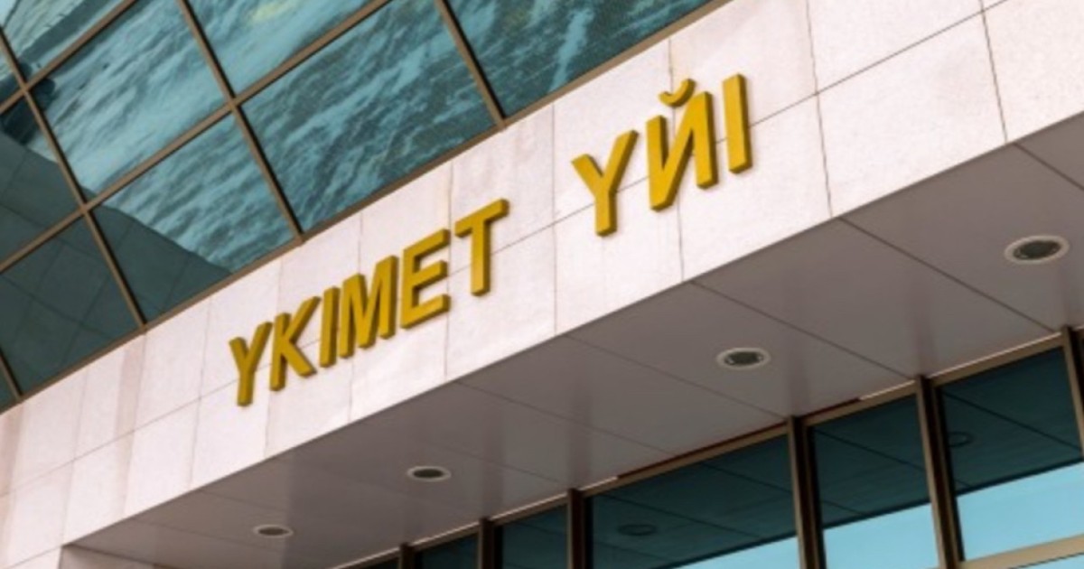 Қазақстанда білім, технология және жаһандық бәсекеге қабілеттілік басым бағыттар ретінде айқындалған
